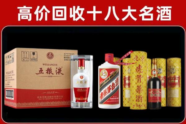 丁青县回收五粮液酒