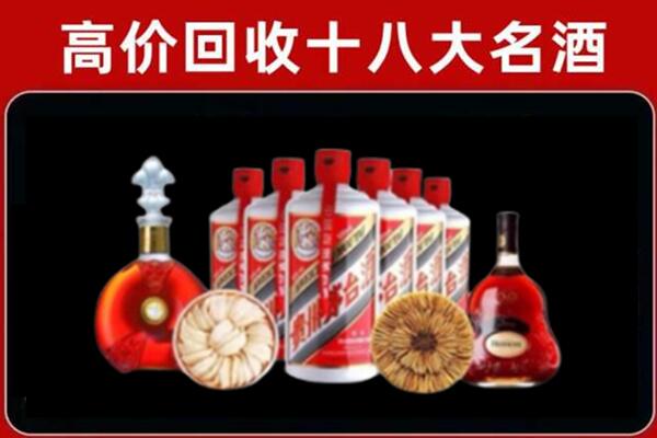 丁青县回收名酒店