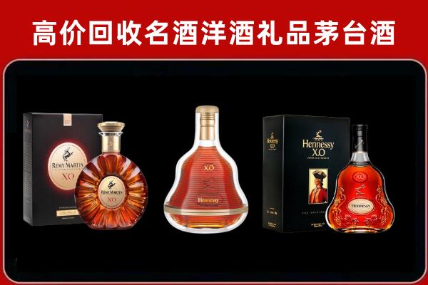 丁青县回收人头马洋酒